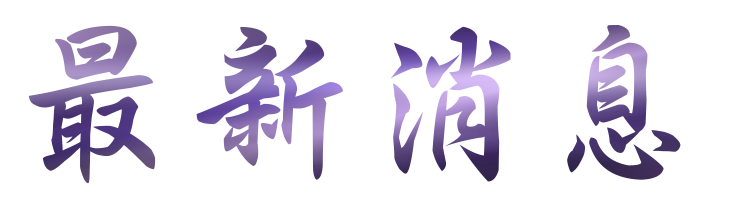 約會-找交友聯誼專家-約會給對方留下深刻而美好的印象 約會-找交友聯誼專家-約會給對方留下深刻而美好的印象